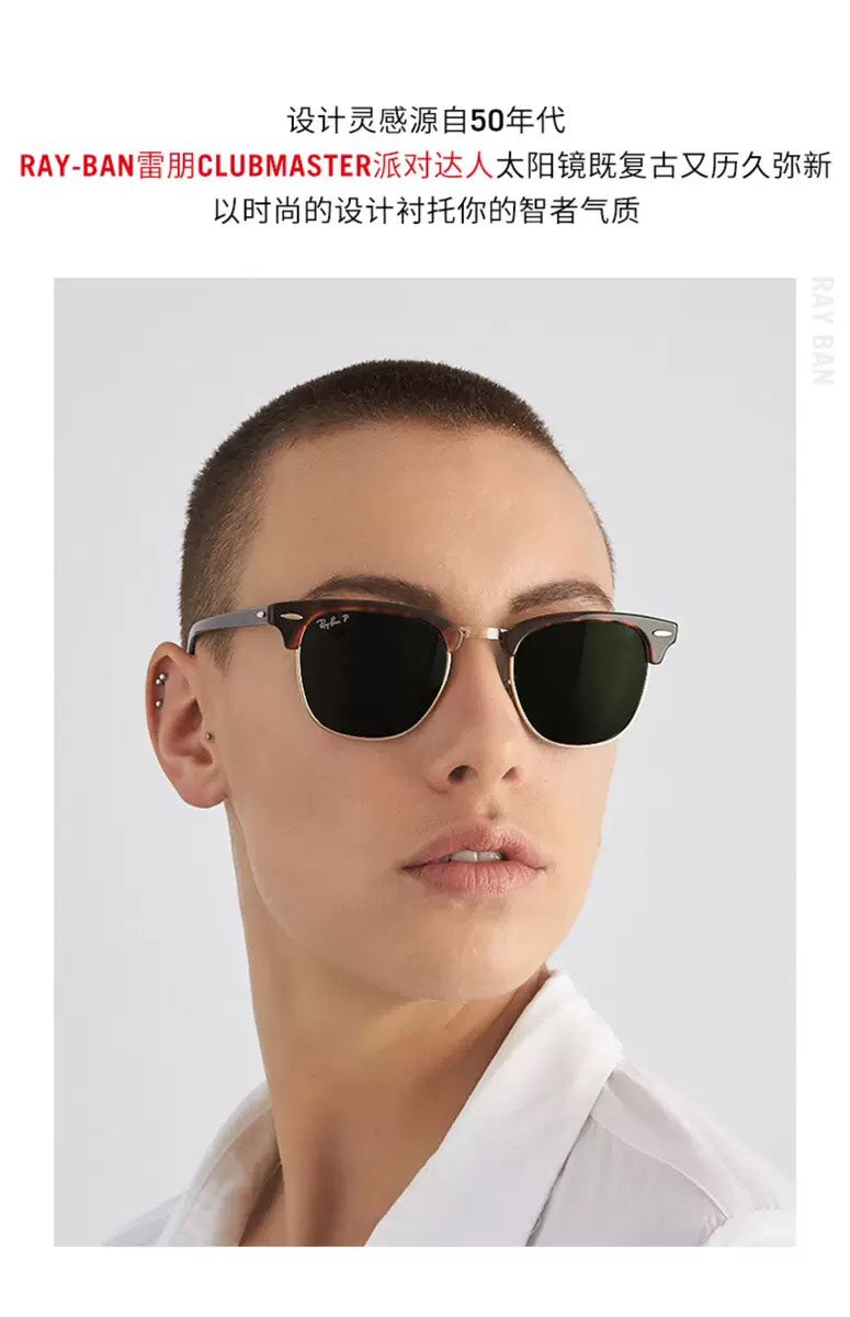 Sunglasses/model:3016