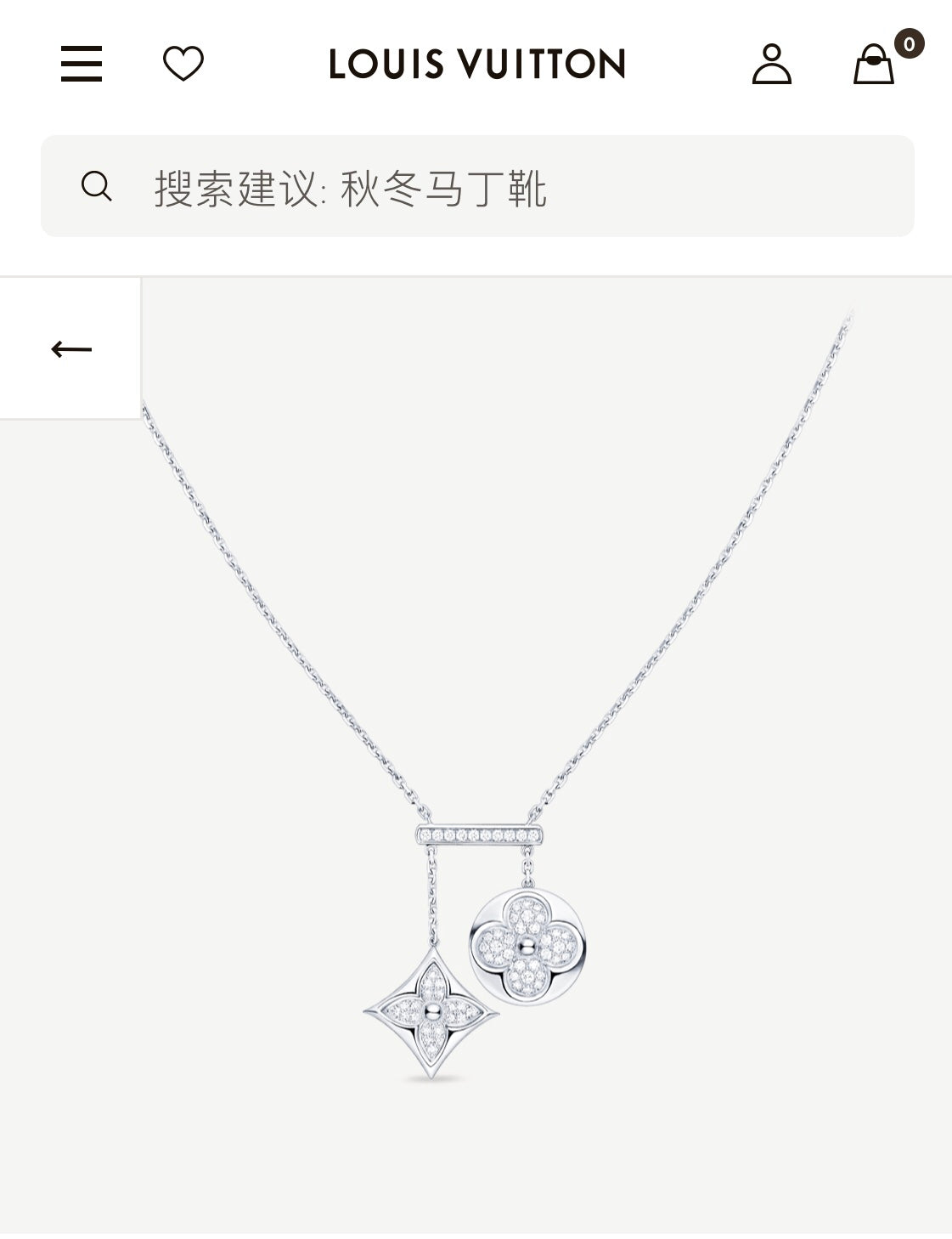 jewelry/necklace/model:H57