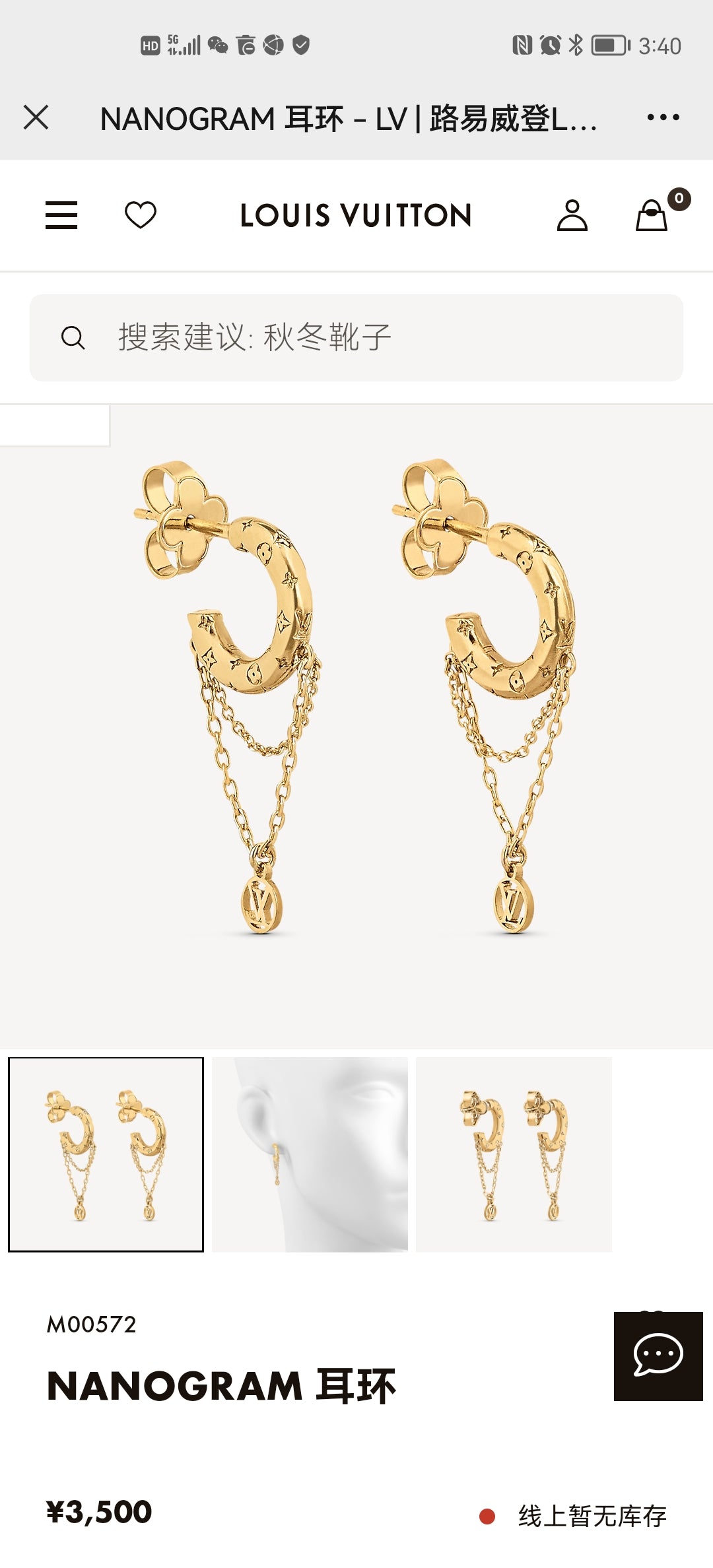 jewelry/earrings/model:103812