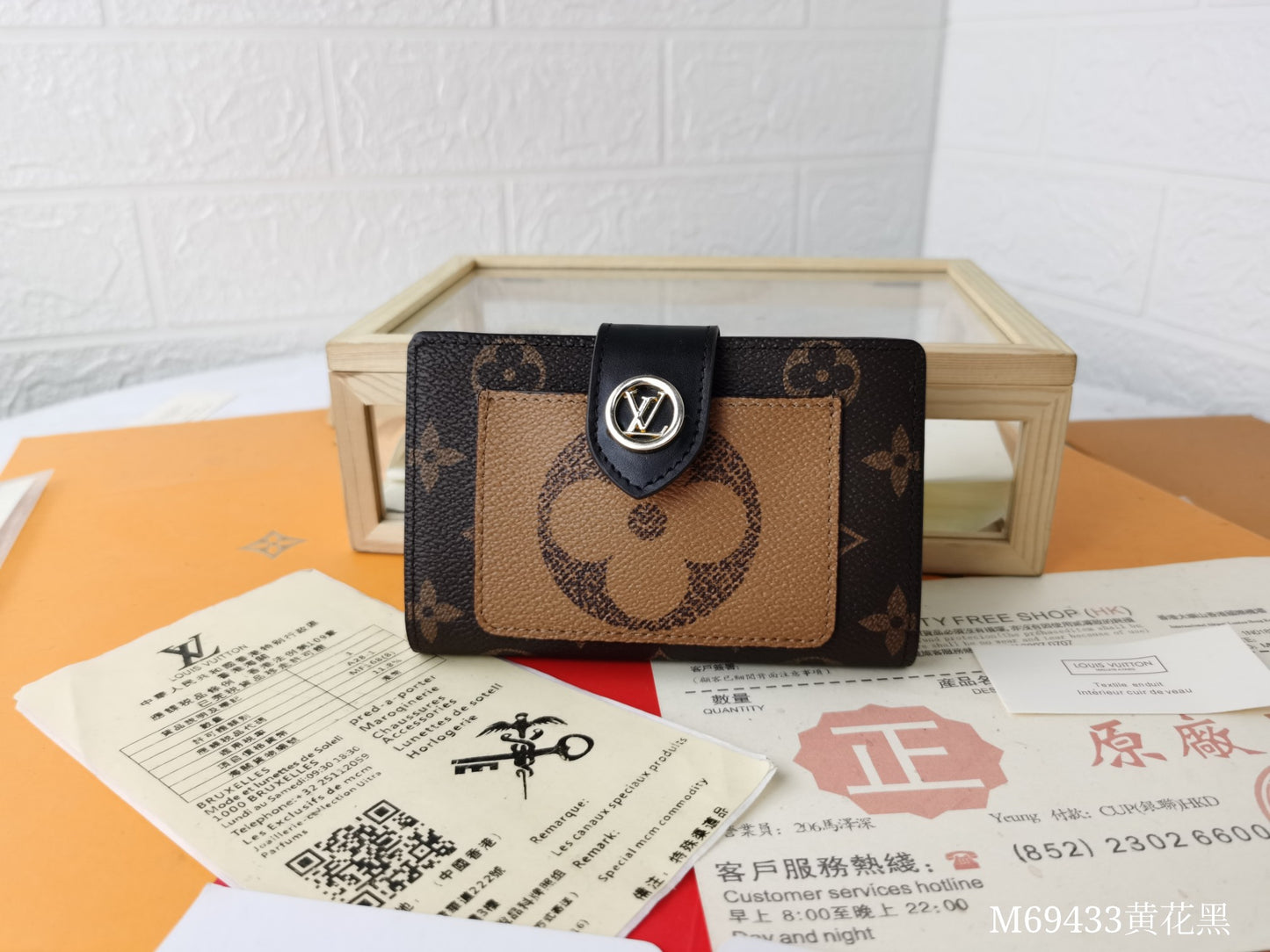 wallet/Quality: 4A/Model:M69433