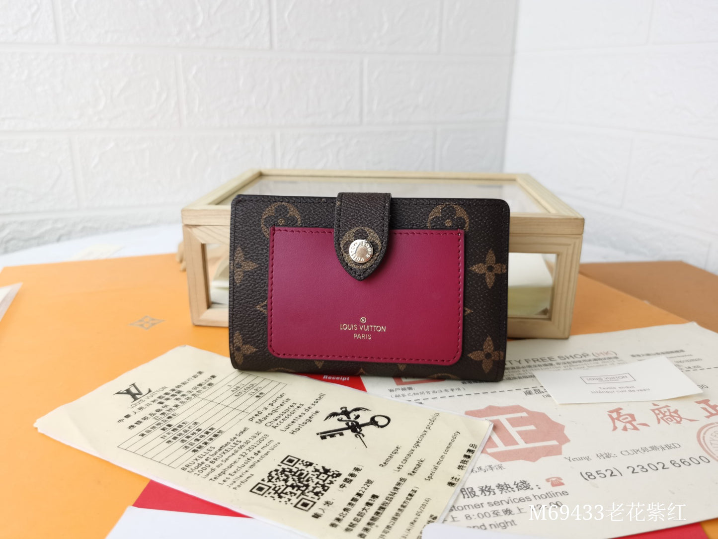 wallet/Quality: 4A/Model:M69433