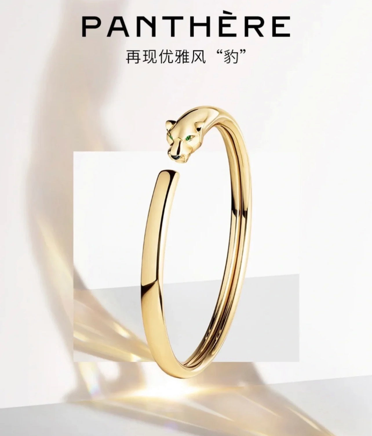 Jewelry/Bracelet/Model:156615