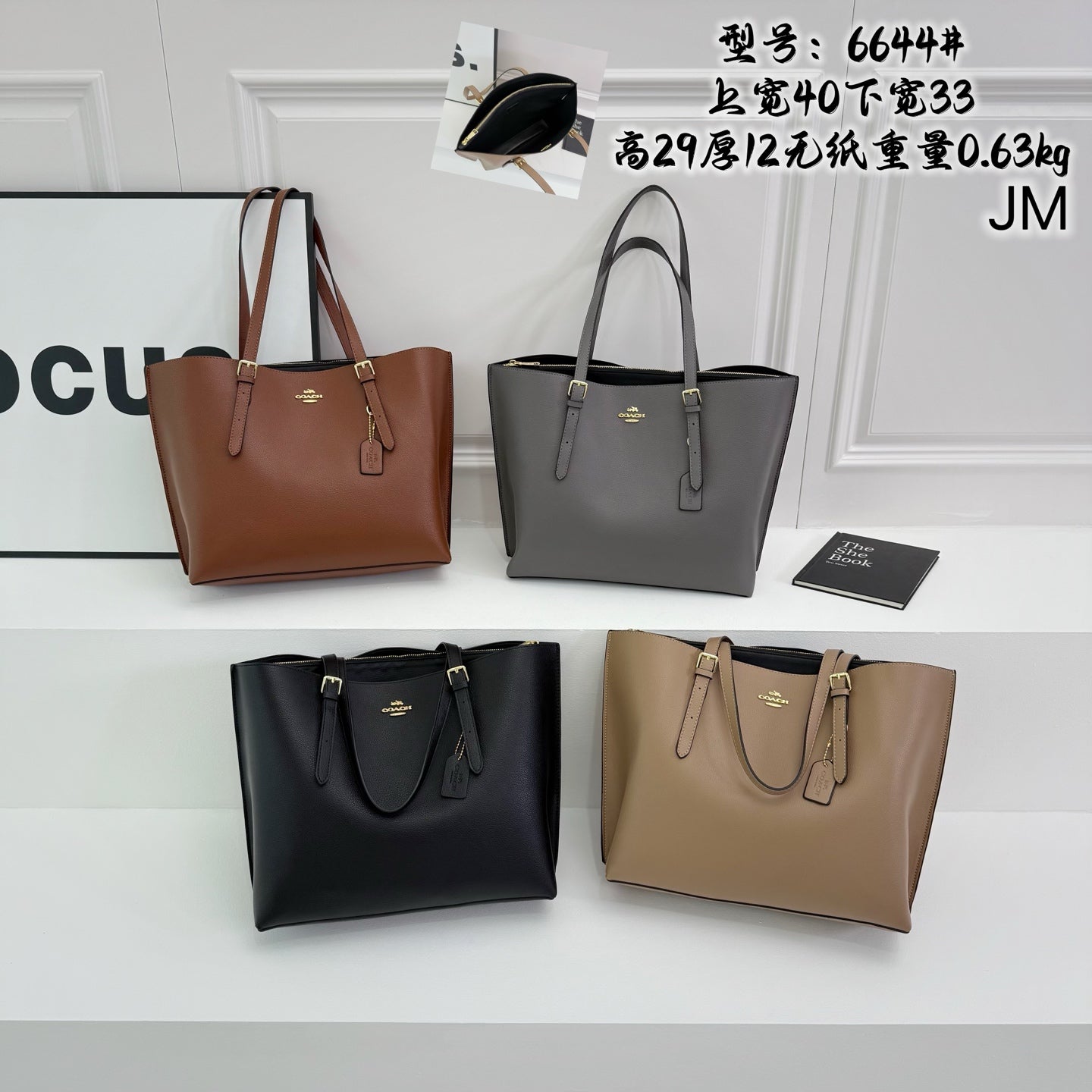 Bag/Quality: 3A/Model:6644