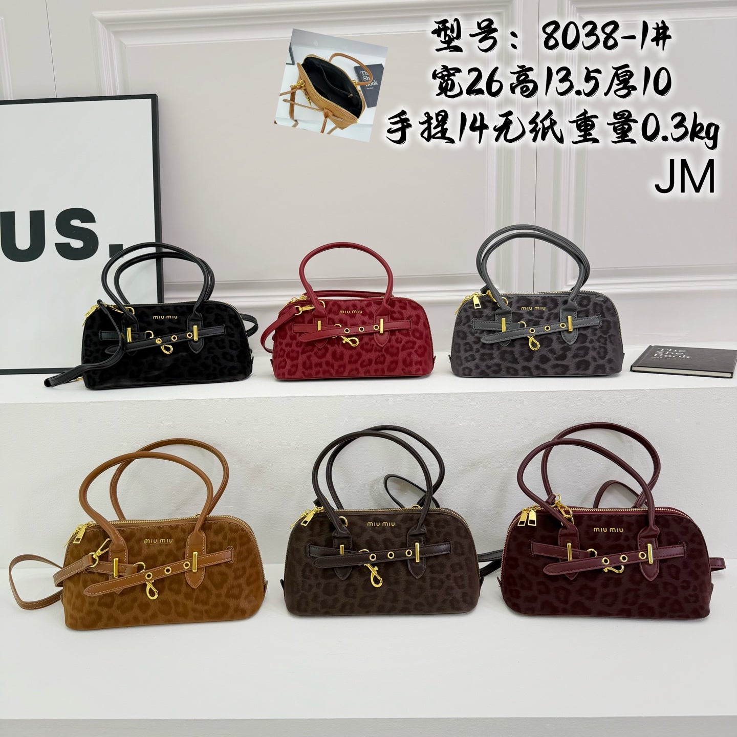 Bag/Quality: 3A/Model:8038-1