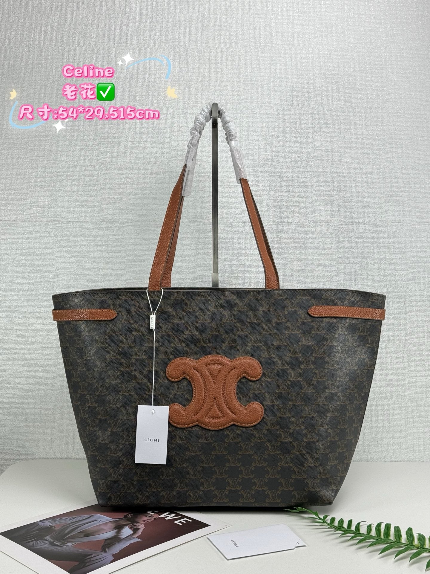 bag/quality: 4A/model:8561