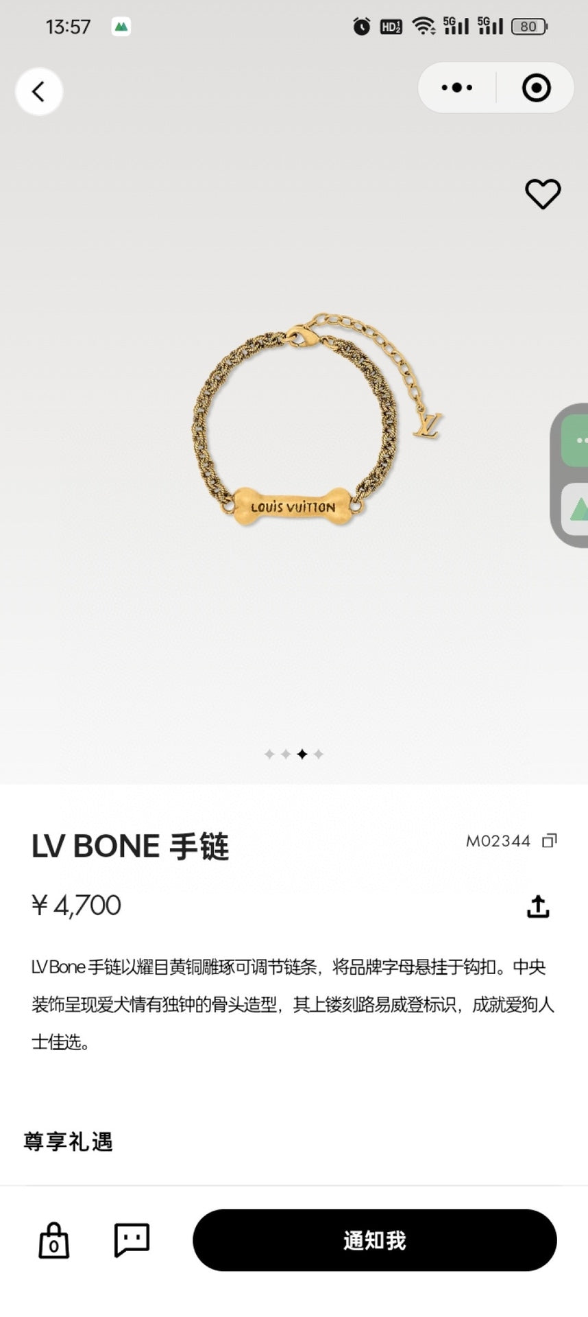 Jewelry/Bracelet/Model:H15