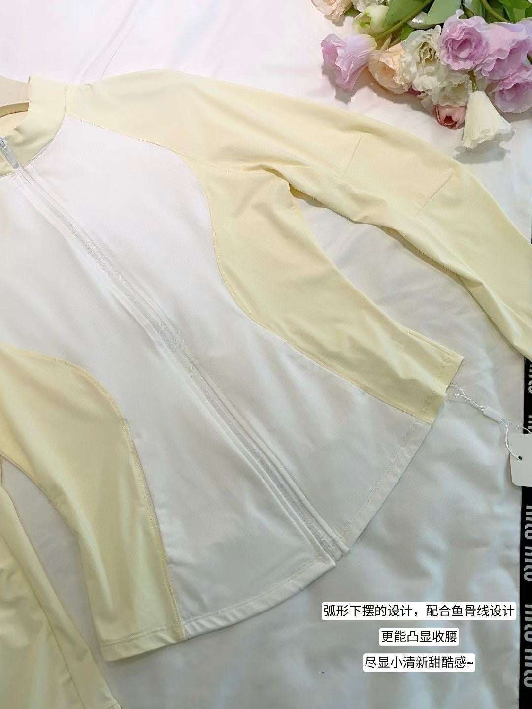 Clothing/Model:972132