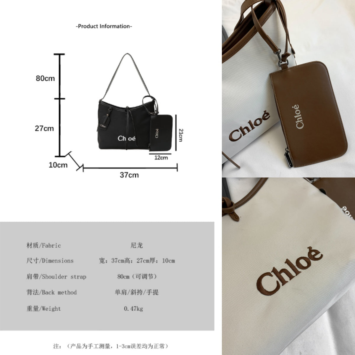 Bag/Quality: 3A/Model:2717