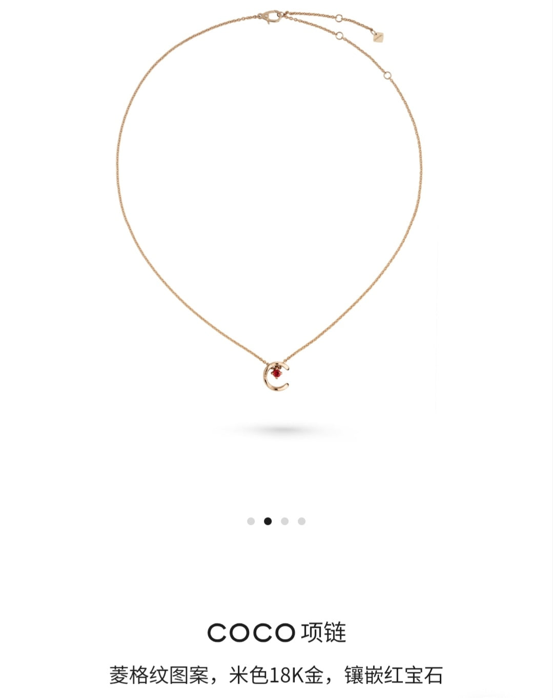 jewelry/necklace/model:H69