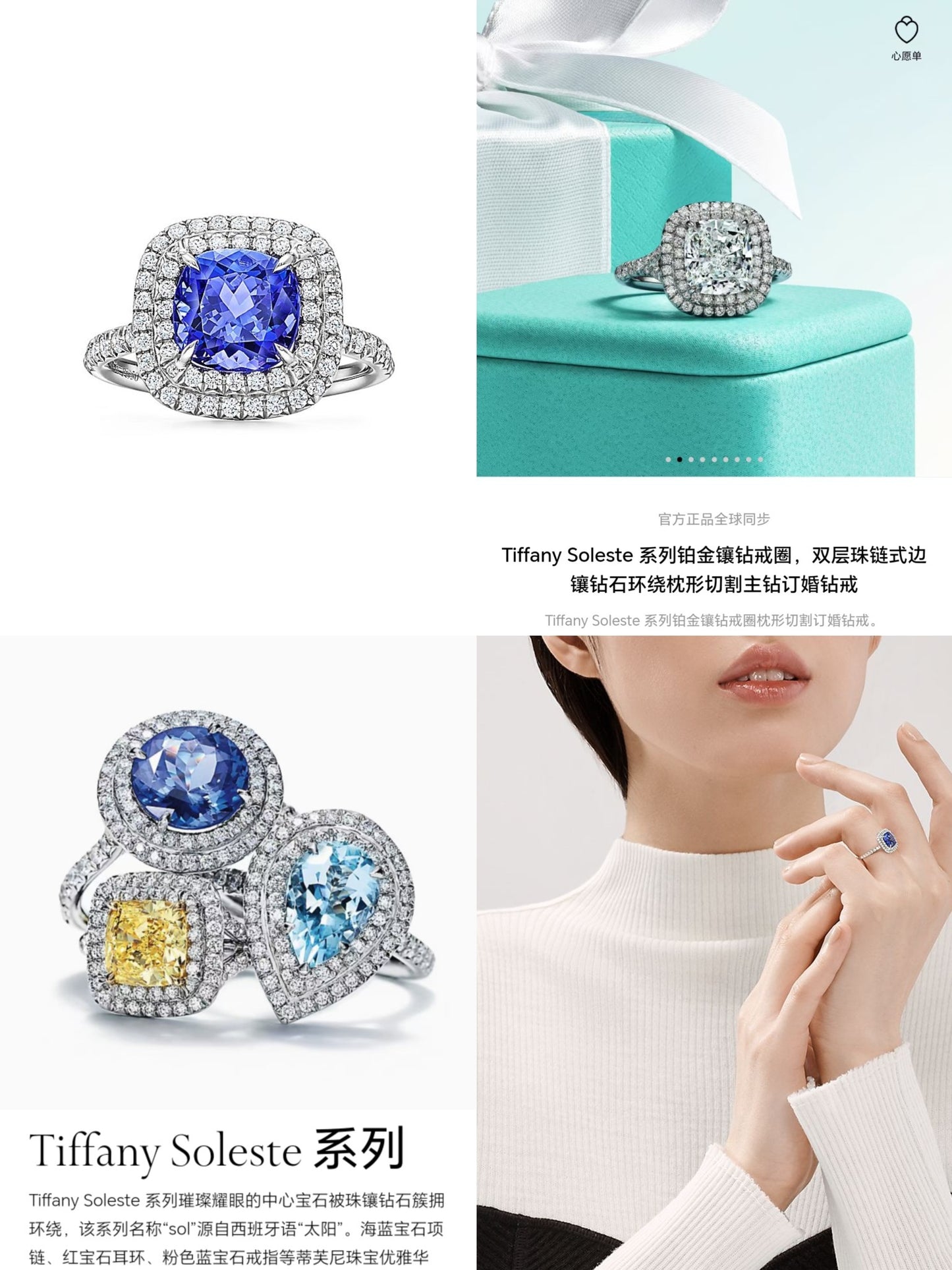 jewelry/ring/model:H84