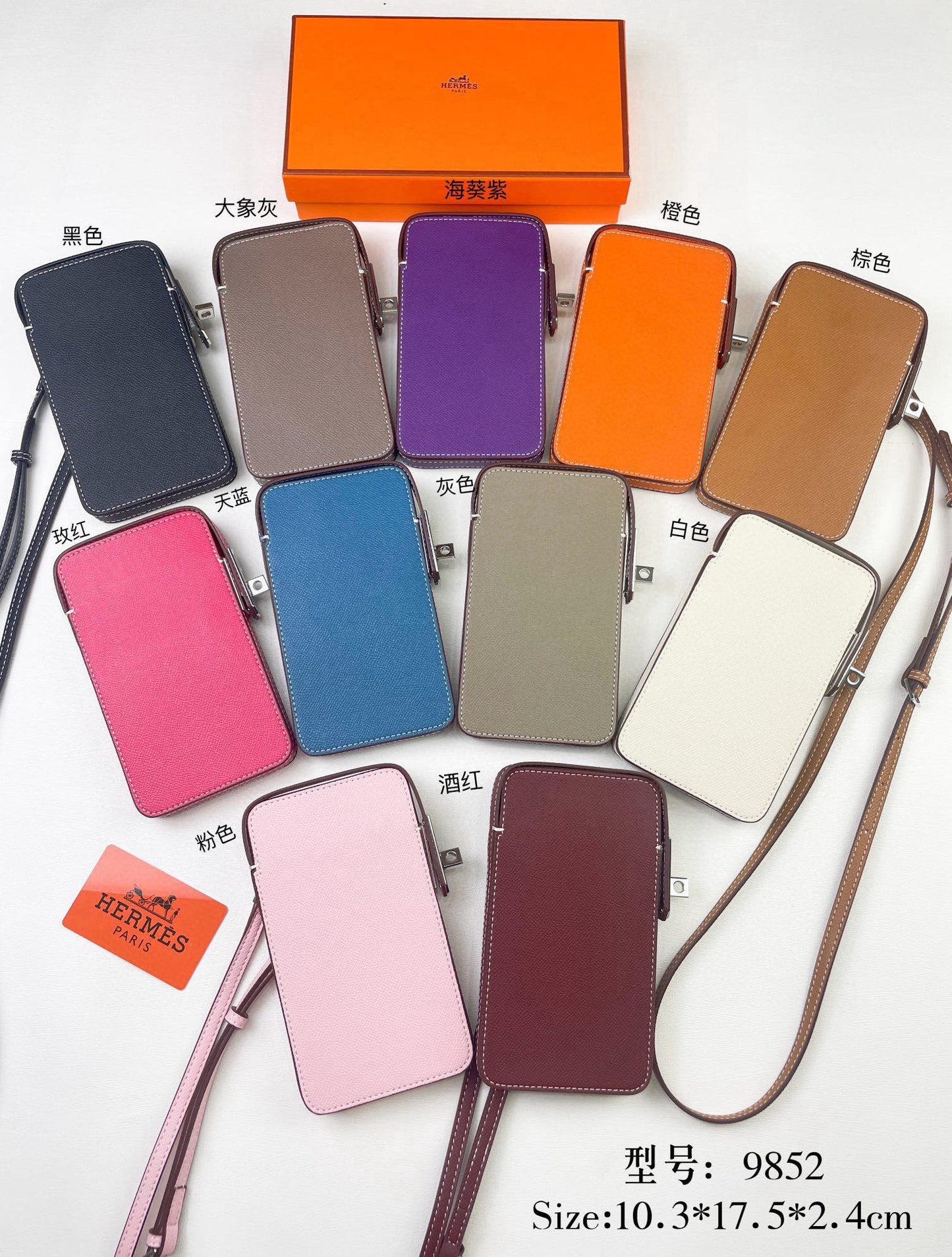 Wallet/Quality: 4A/Model:9852