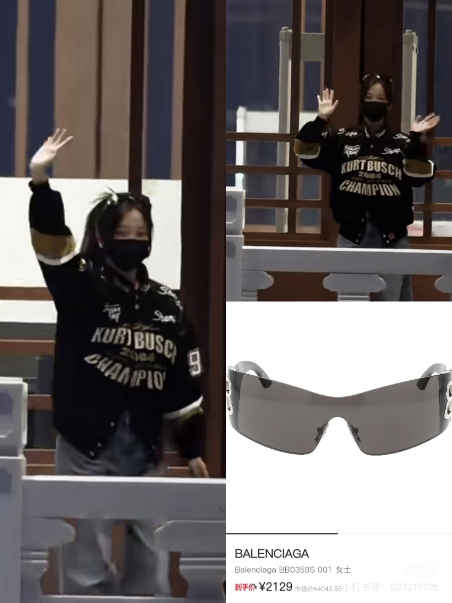 Sunglasses/model:4089