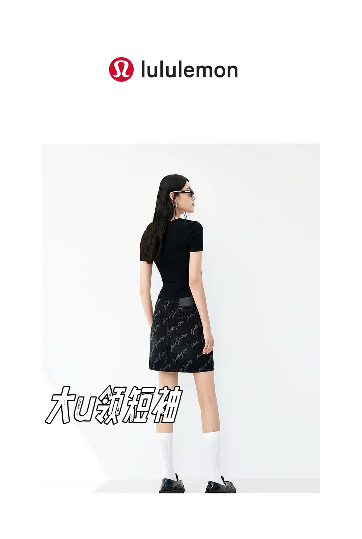 Clothing/Model: 960647