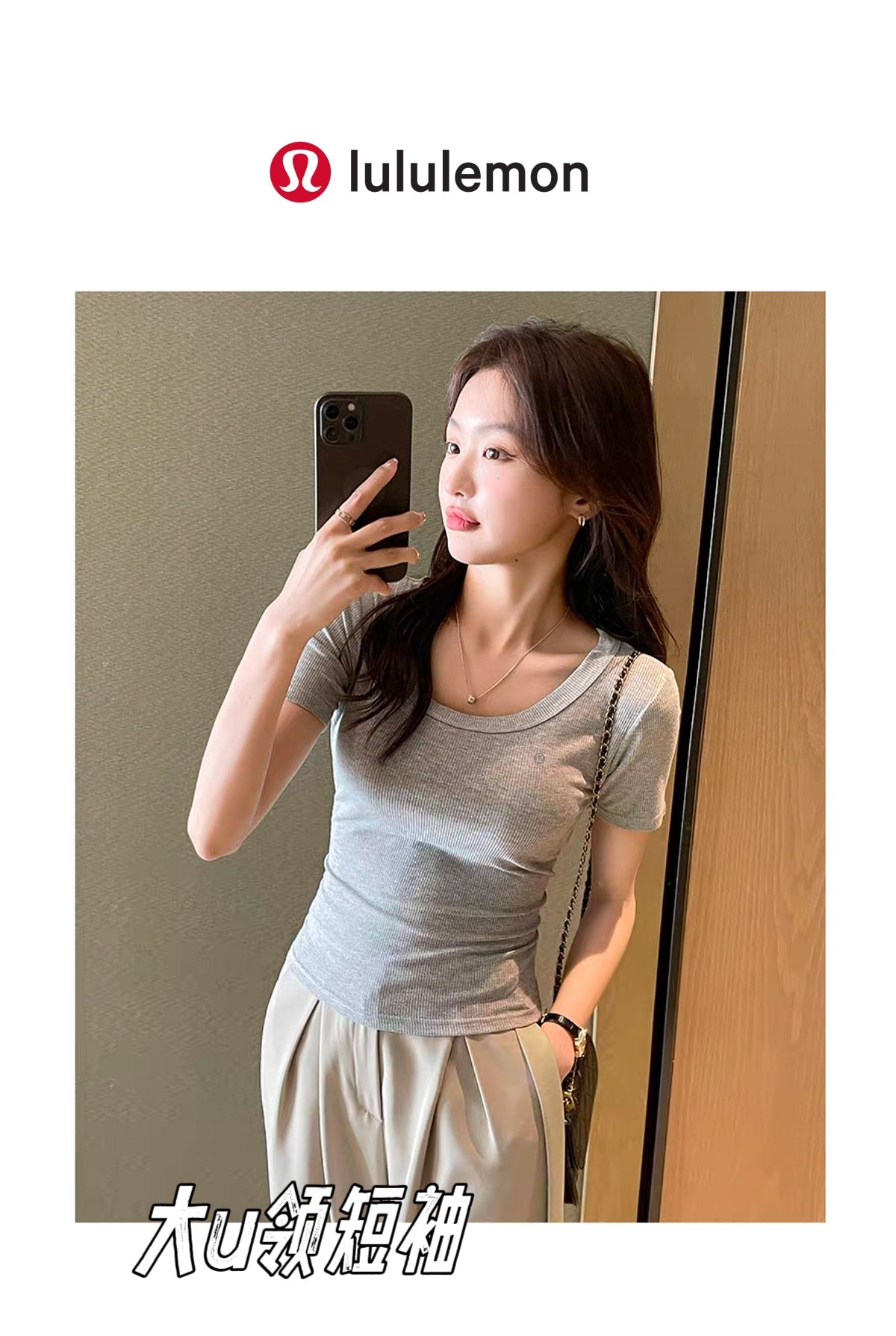 Clothing/Model: 960647