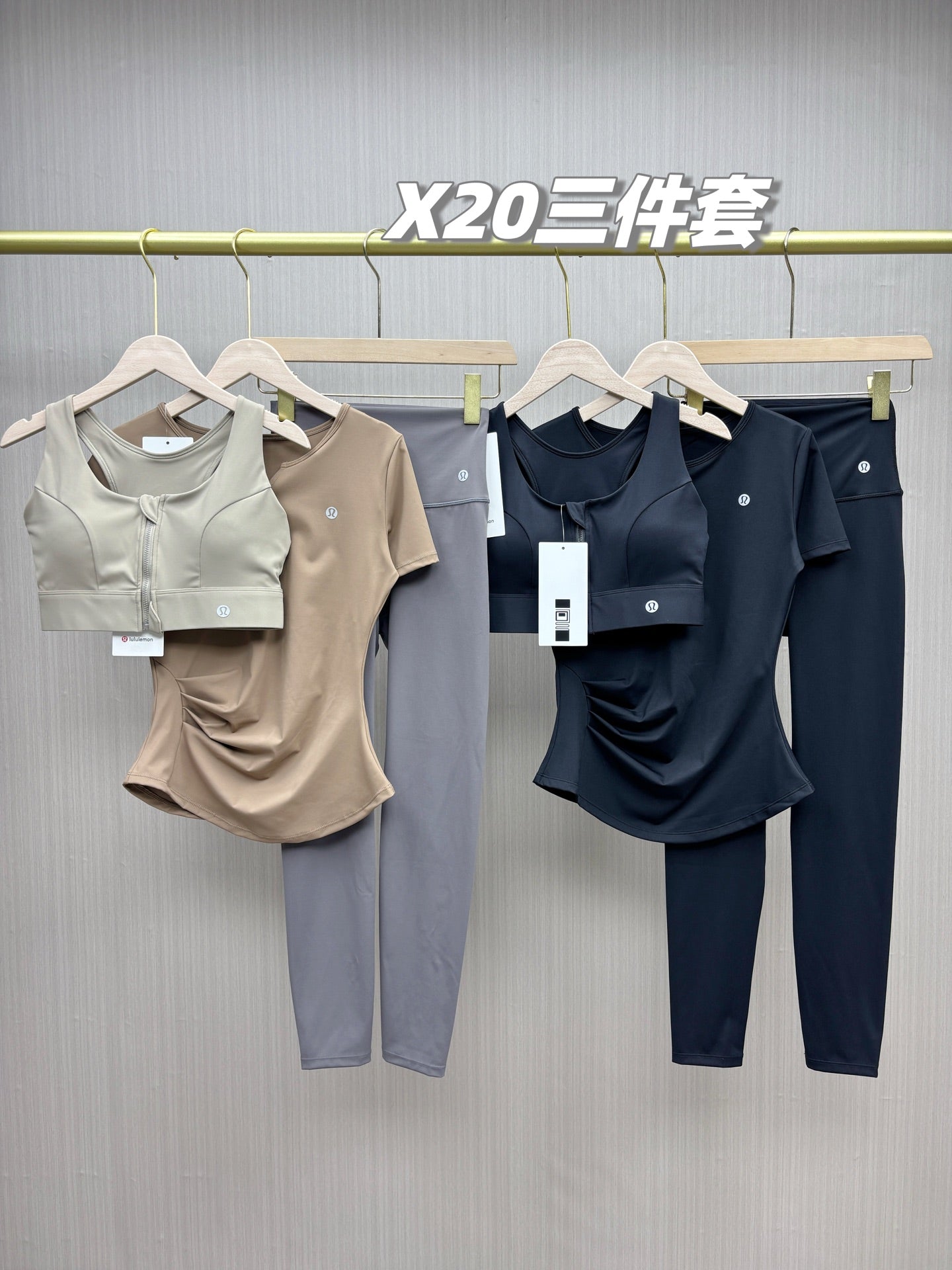 Clothing/Model:X20