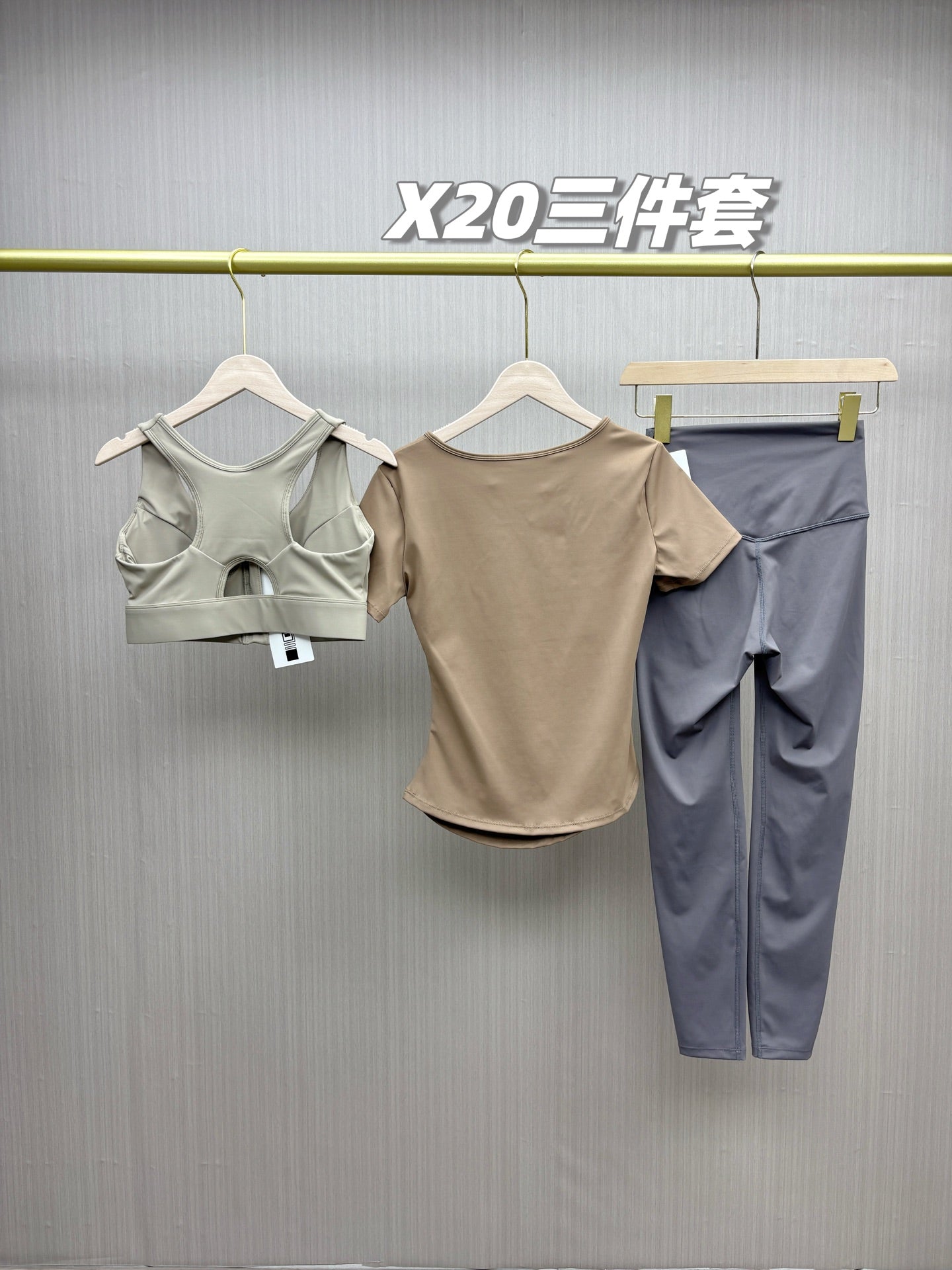 Clothing/Model:X20