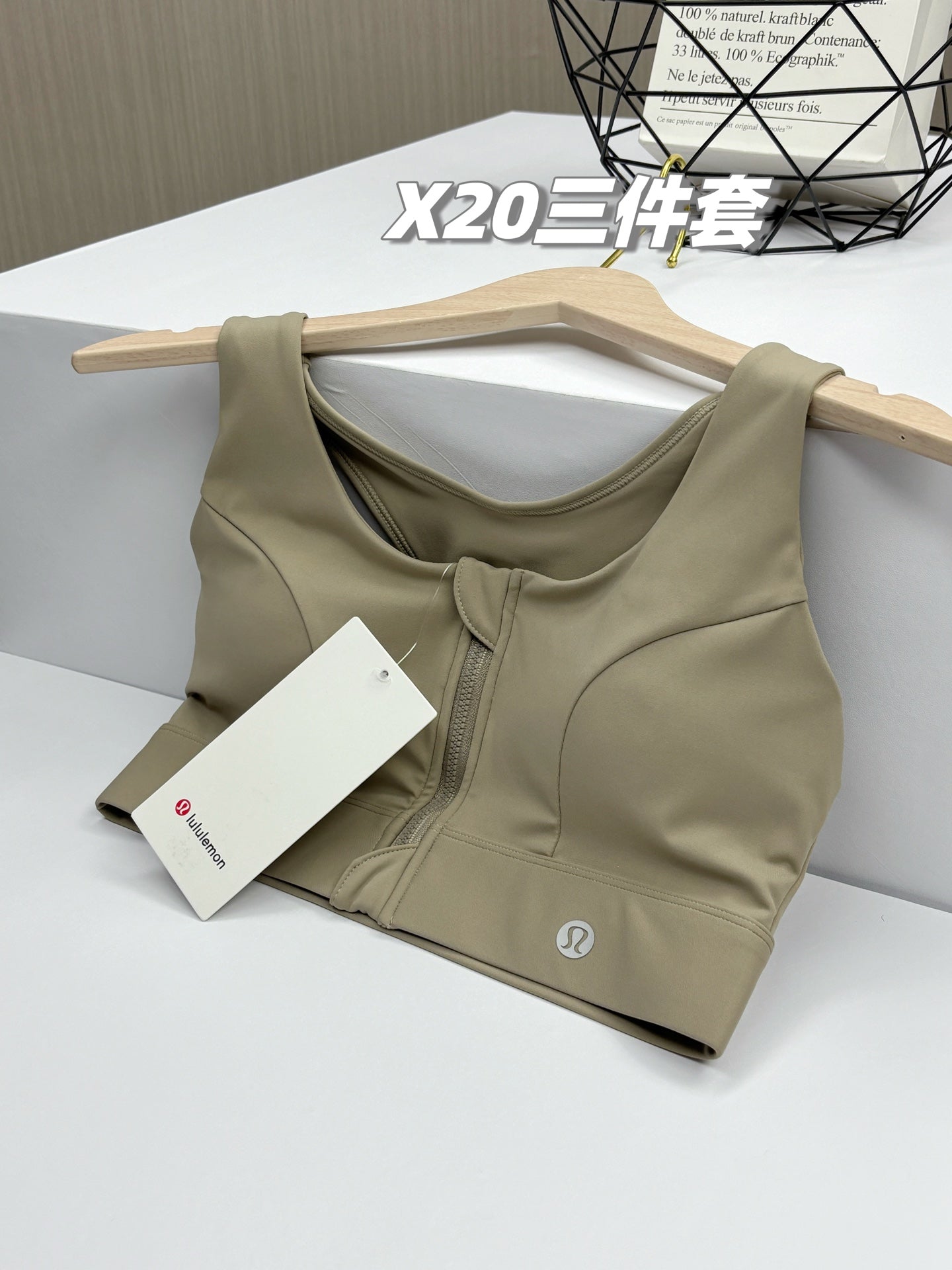 Clothing/Model:X20