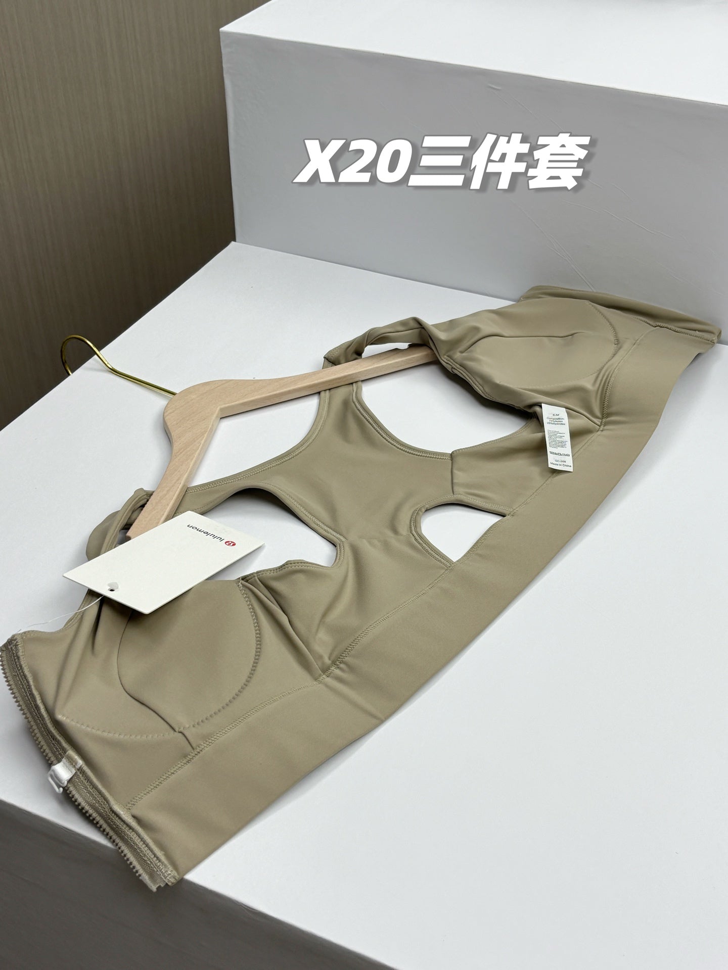 Clothing/Model:X20