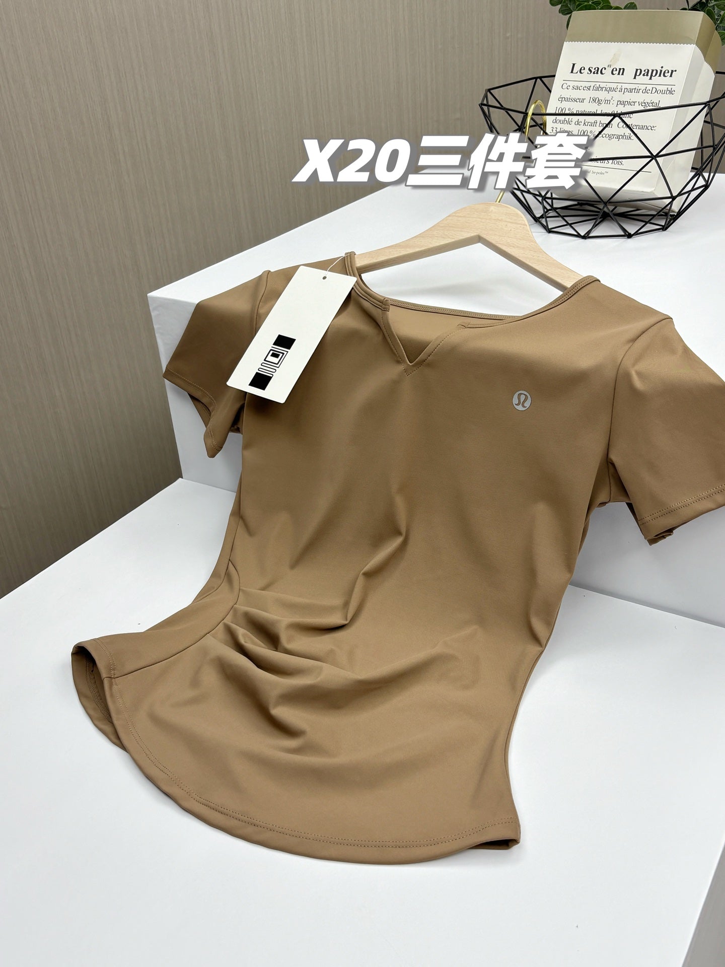 Clothing/Model:X20