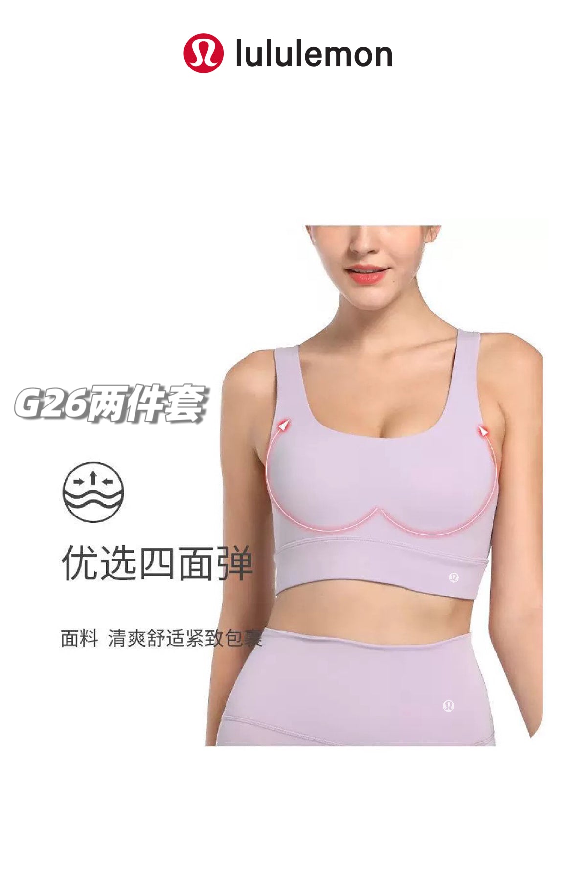Swimsuit/Model:G26