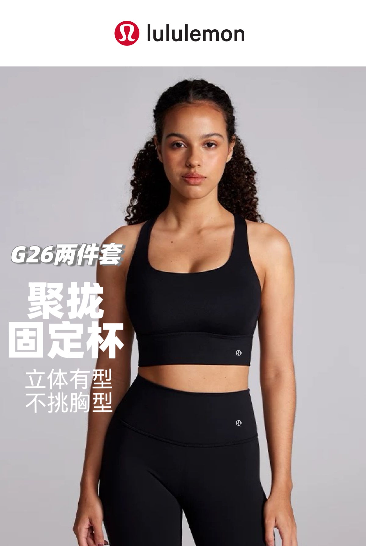 Swimsuit/Model:G26