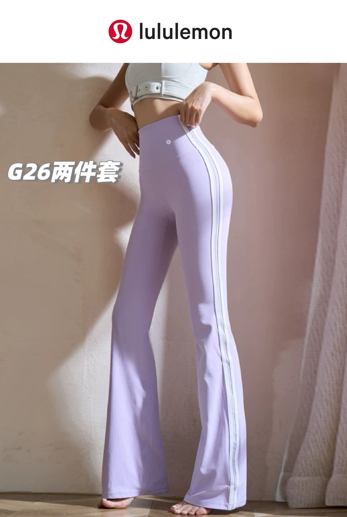 Swimsuit/Model:G26