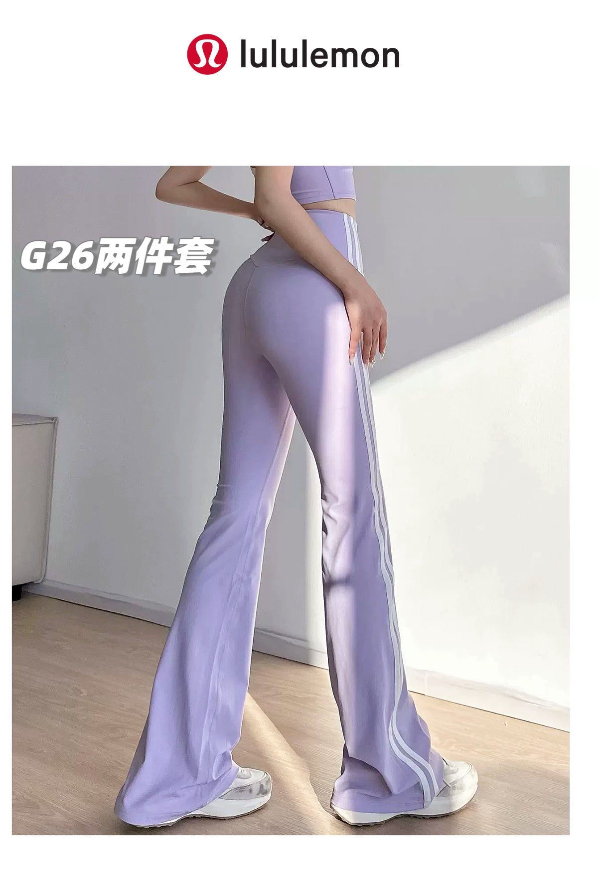 Swimsuit/Model:G26