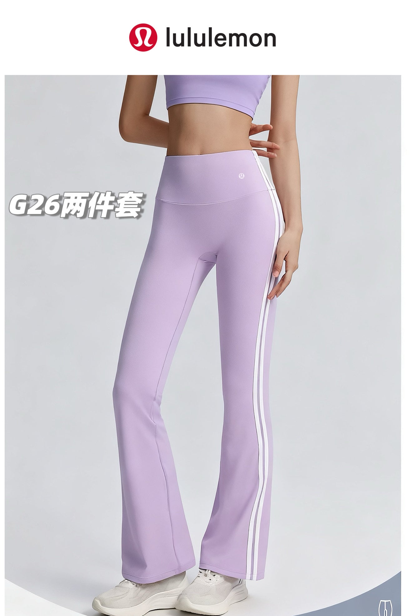Swimsuit/Model:G26
