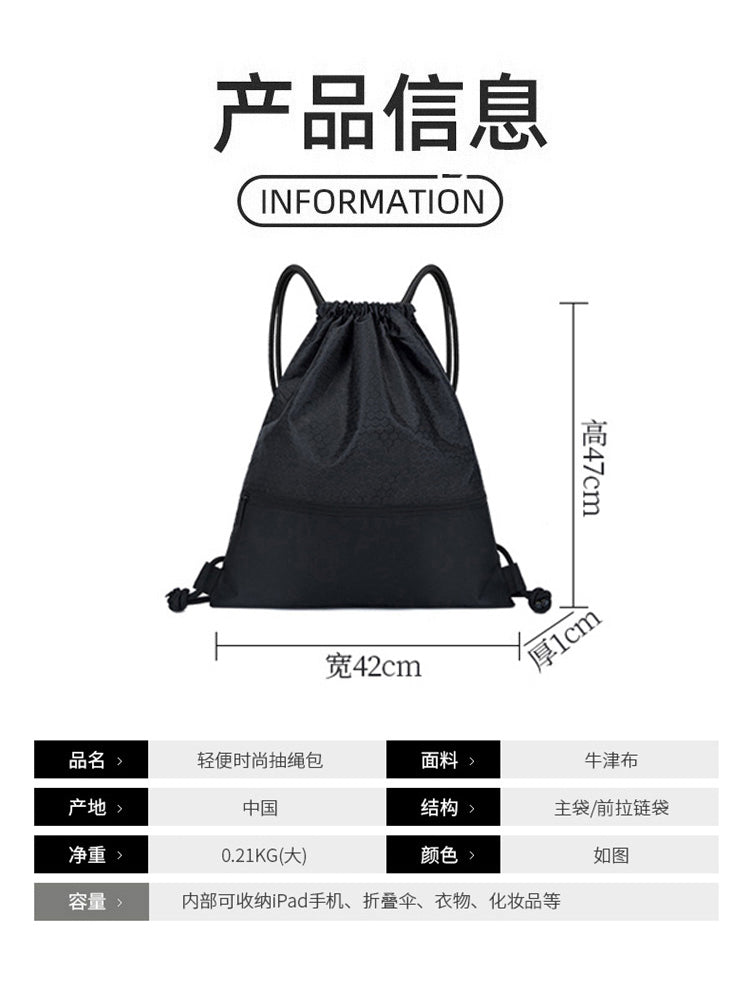 Bag/Quality: 3A/Model:STB1012