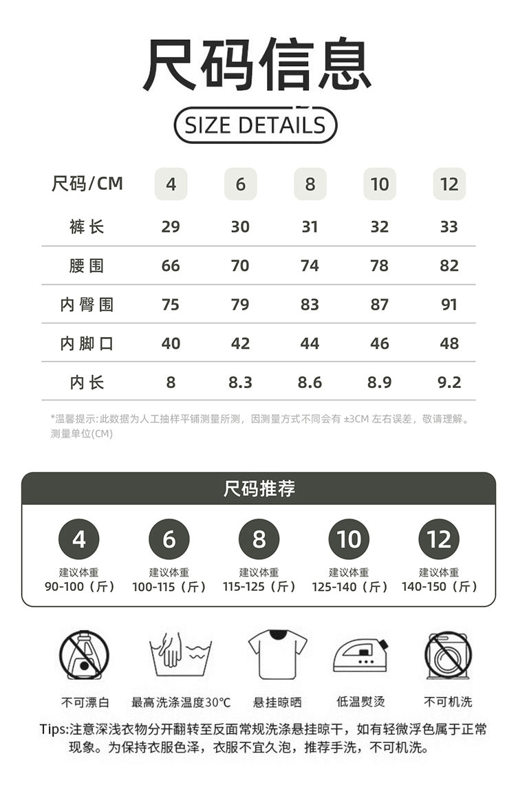 Clothes/Model:D25014