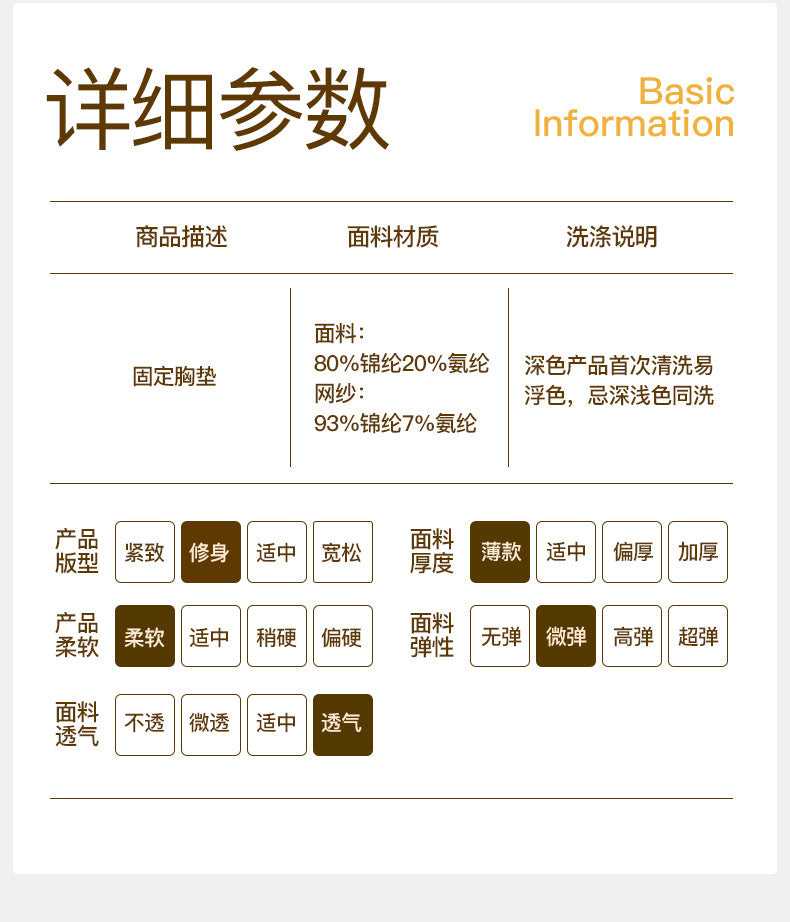 Clothing/style number: 245501