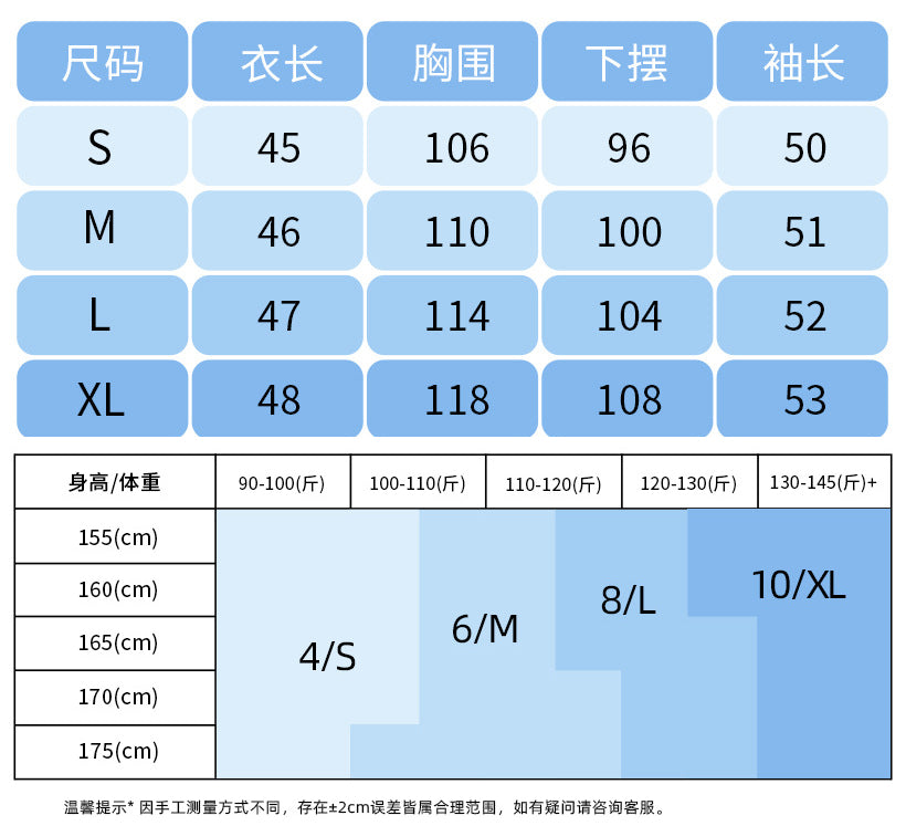 Clothing/style number: 245502