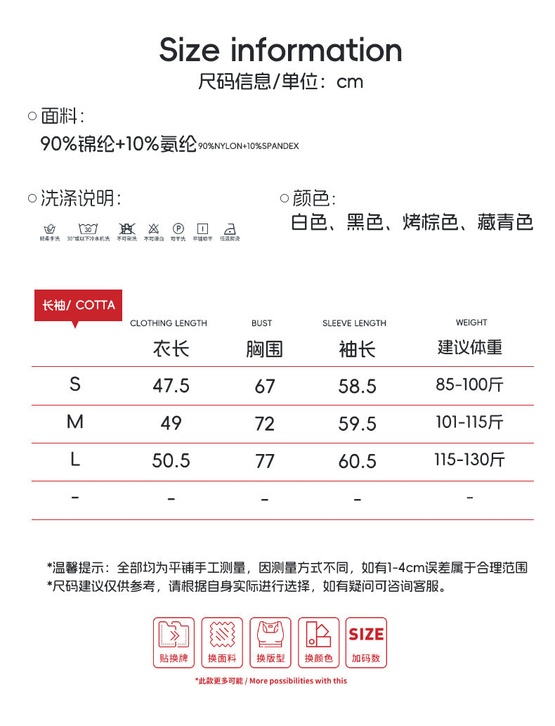 Clothing/style number: 245509