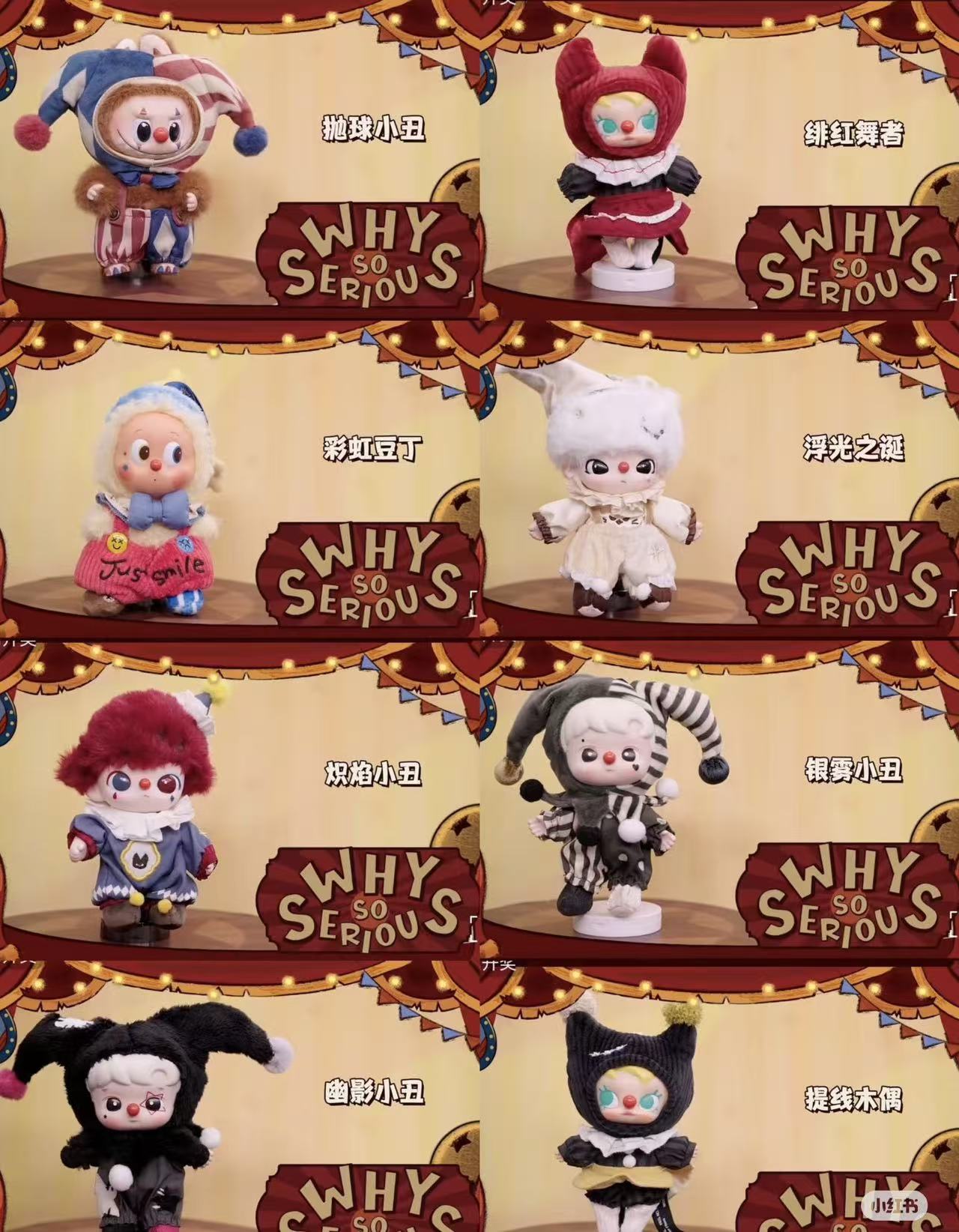 labubu/ pendant/model：16088