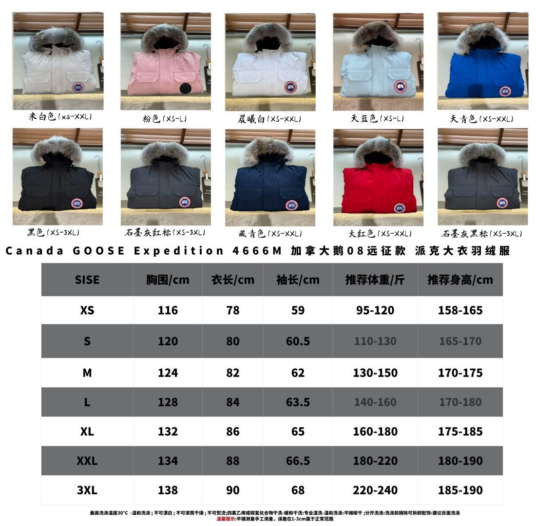 Clothing/Model:000750