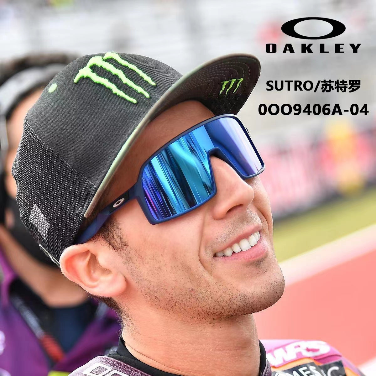 sunglasses / model:OK9407