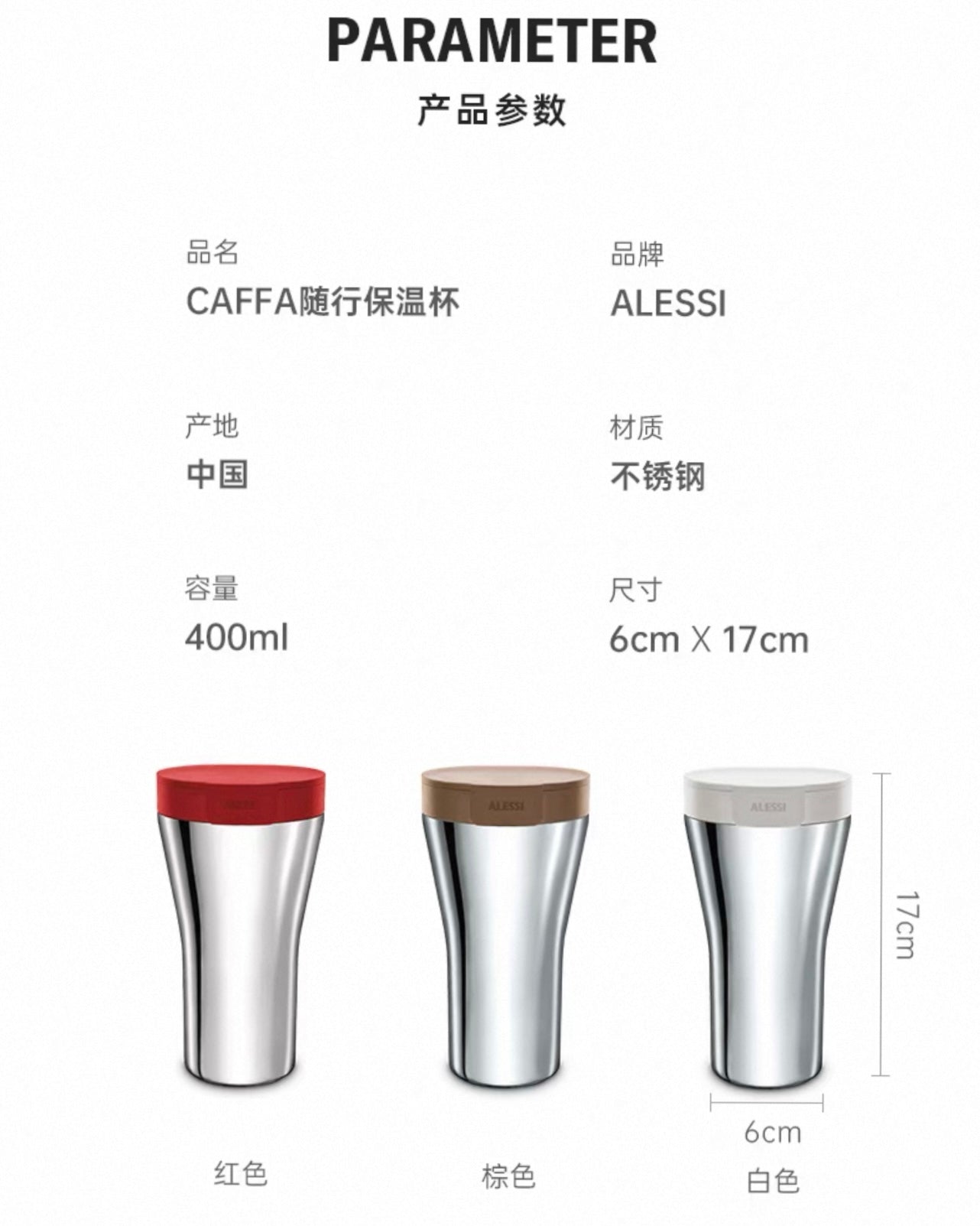 Thermos Cup/Model:510007