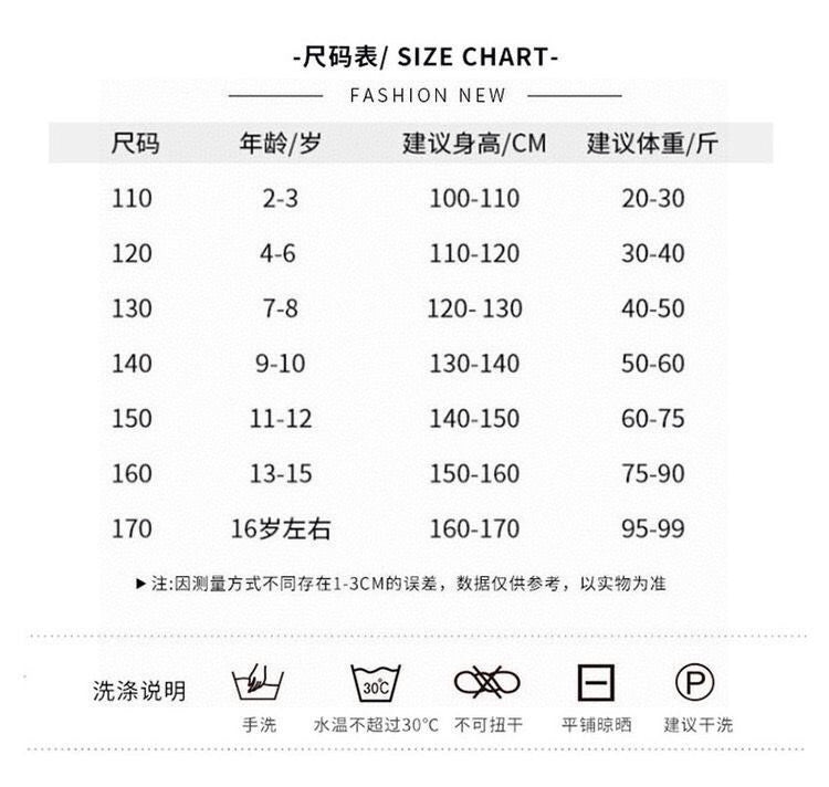 Clothes/Model：211386