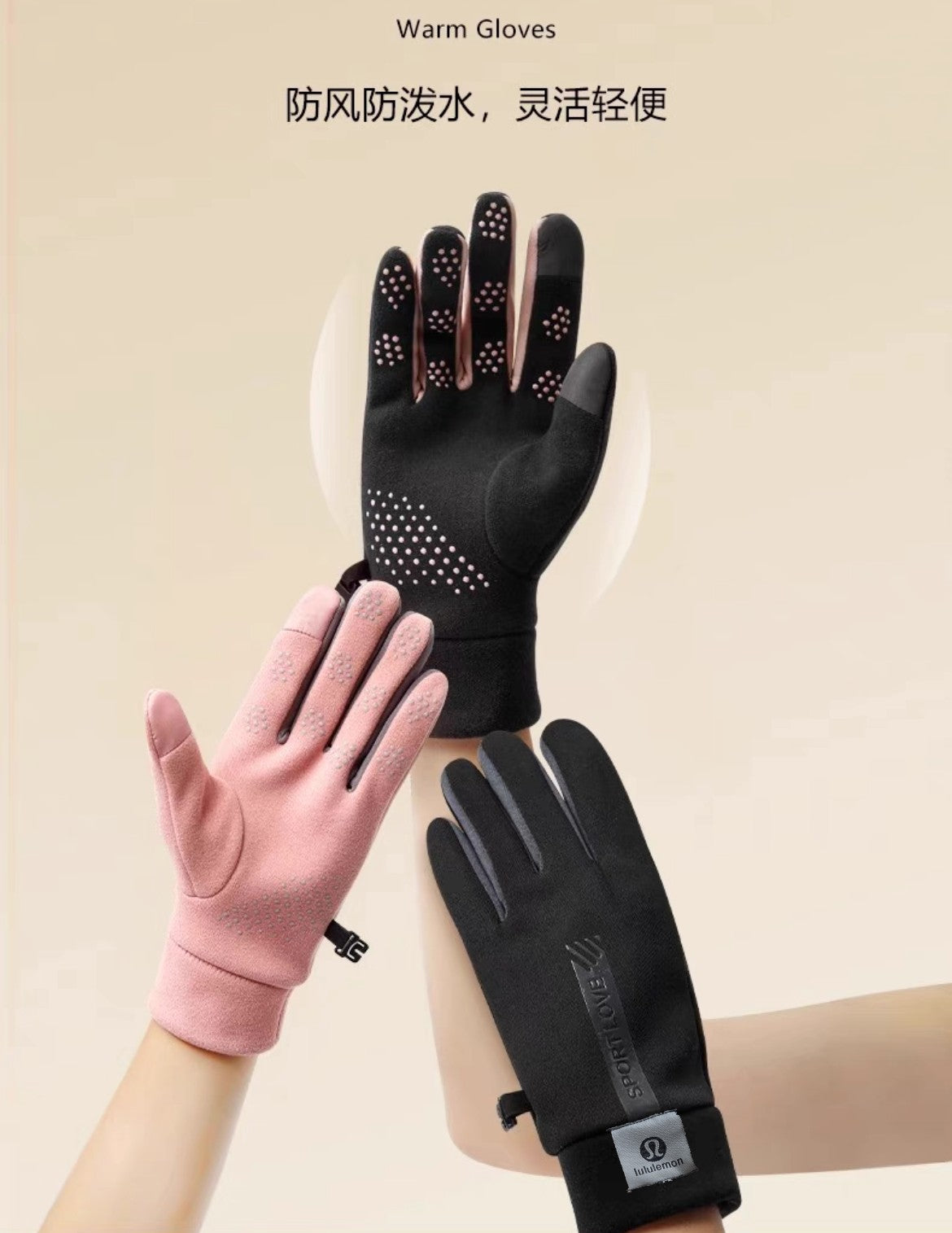 Gloves/Model: 879819