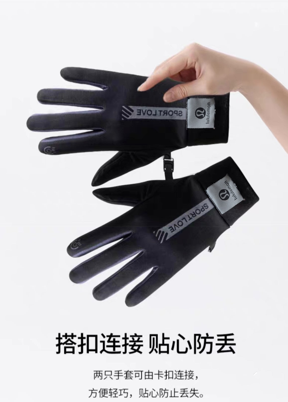 Gloves/Model: 879819