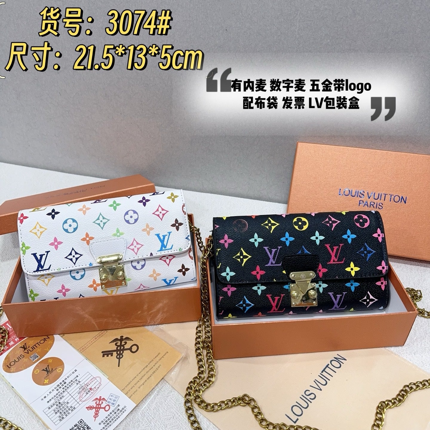 Bag/Quality: 3A/Model:3074