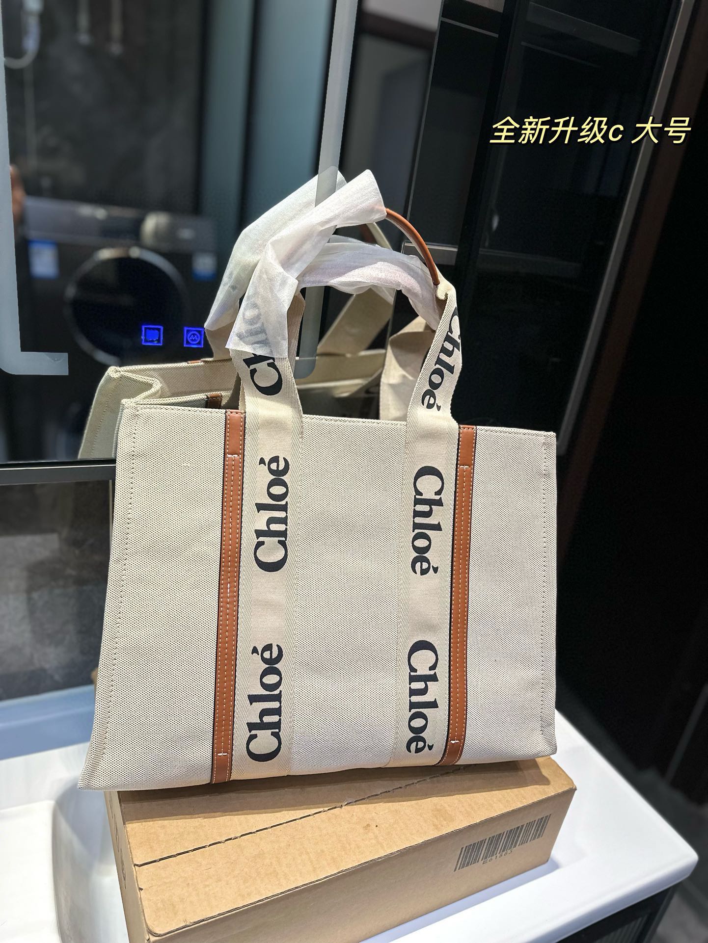 Bag/Quality 4A