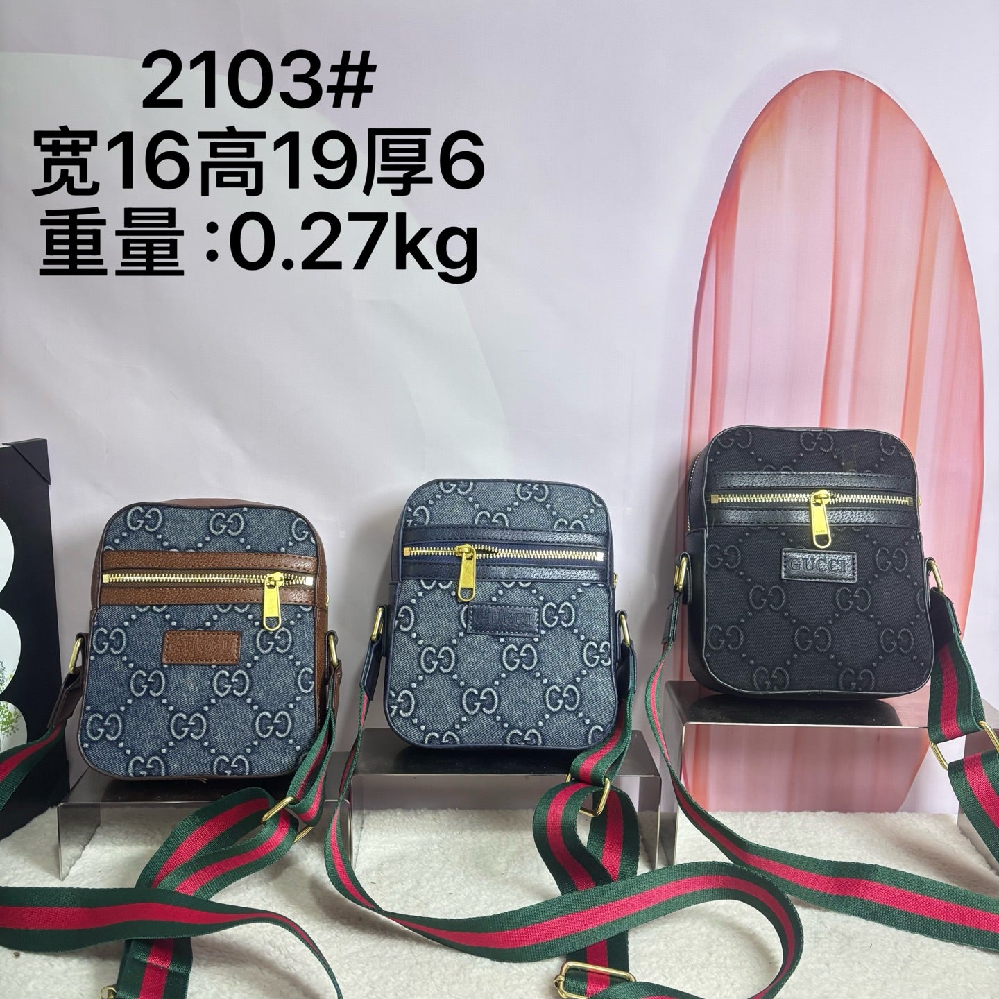 Bag/Quality: 3A/Model:2103