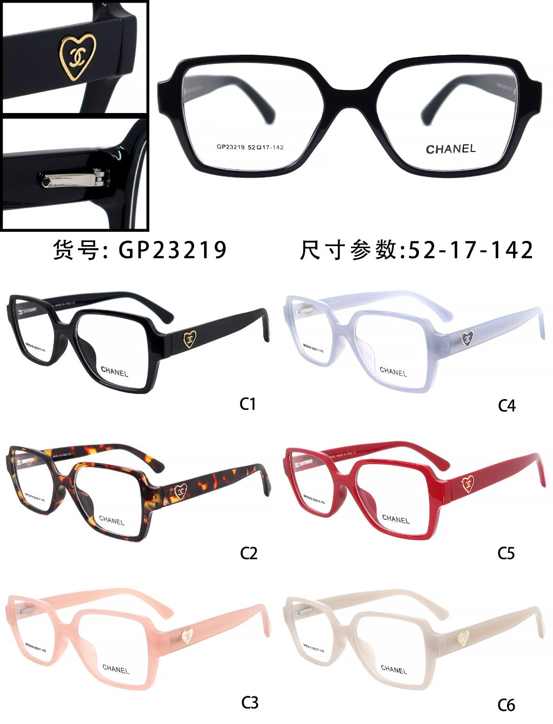 sunglasses / model:23219