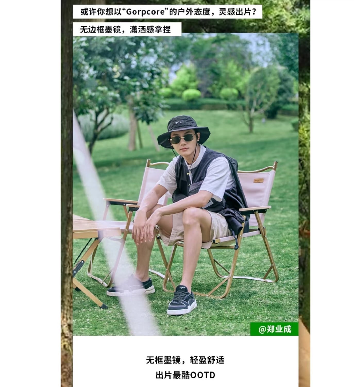 Sunglasses/model:8019