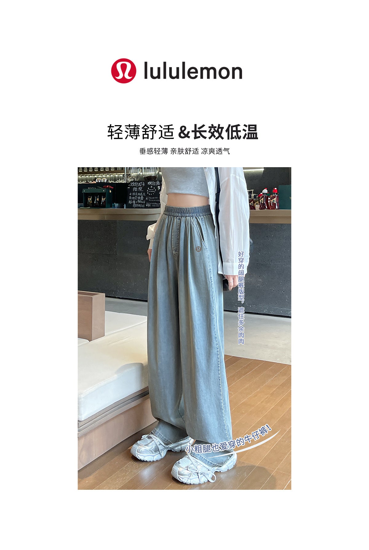 Clothing/Model：960649