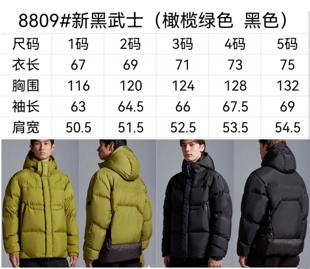 clothing/Jarama New Black Warrior/Short Down Jacket