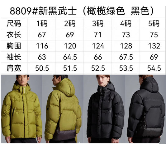 clothing/Jarama New Black Warrior/Short Down Jacket