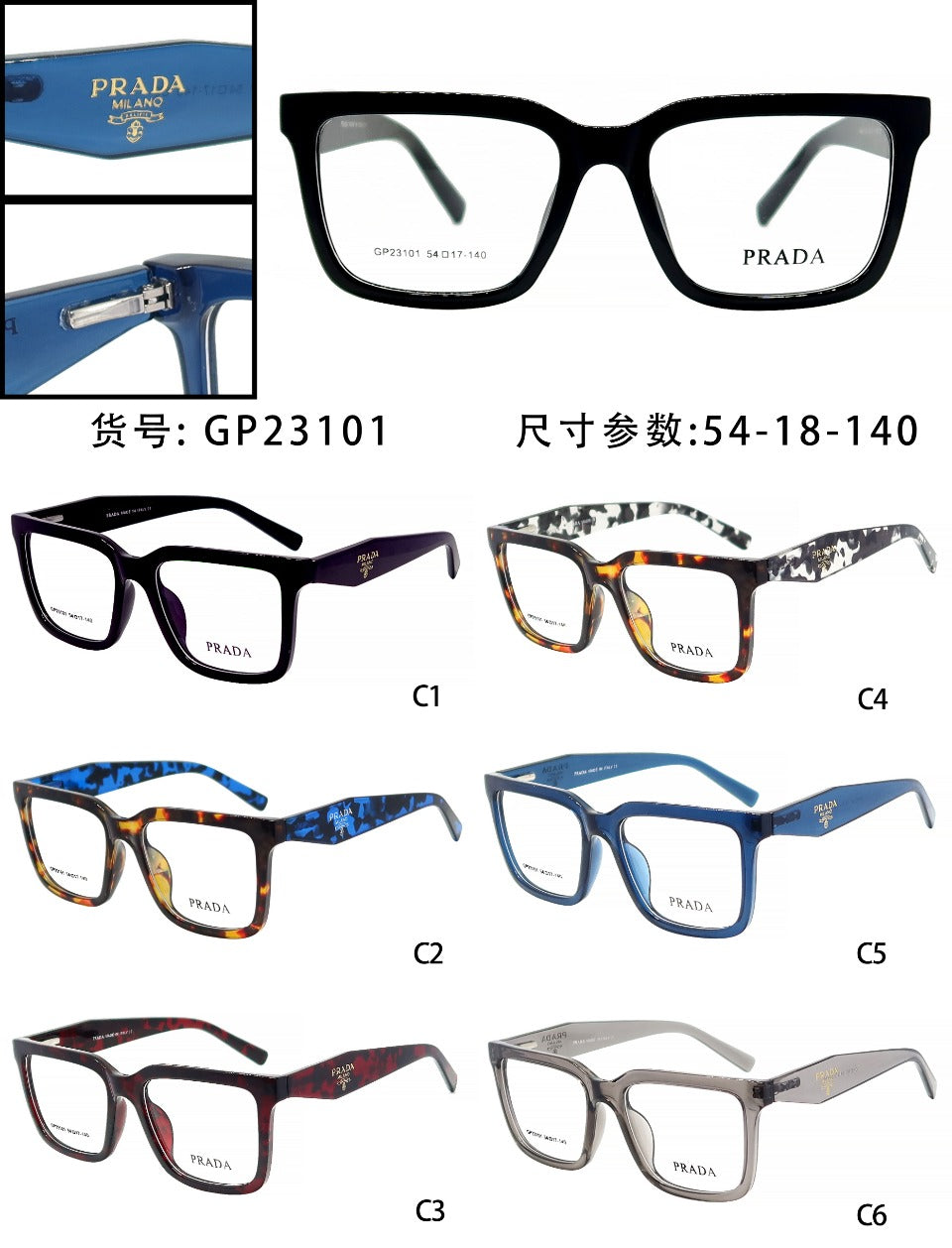 sunglasses / model:23101