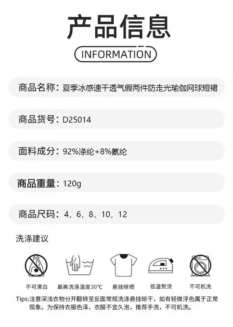 Clothes/Model:D25014